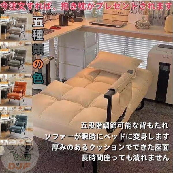 ソファベッド 折りたたみベッド おしゃれ コンパクト 1人用 一人掛け ソファーベッド 座椅子 ひじ...
