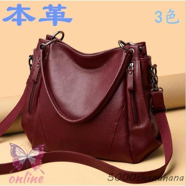 2way最新　本革　レディース　トートバック　ショルダーバッグ　ハンドバッグ　手提げバック通勤通学バ...