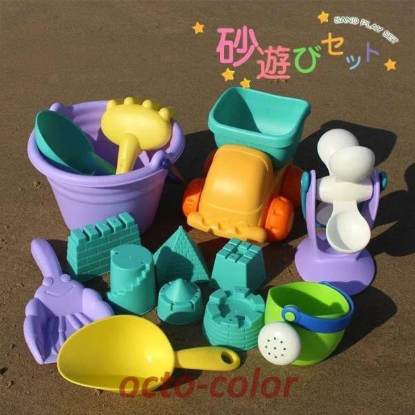 砂場遊び 砂遊び セット おもちゃ シャベル バケツ ふるい 潮干狩り 水遊び 型枠 子供 誕生日 ...