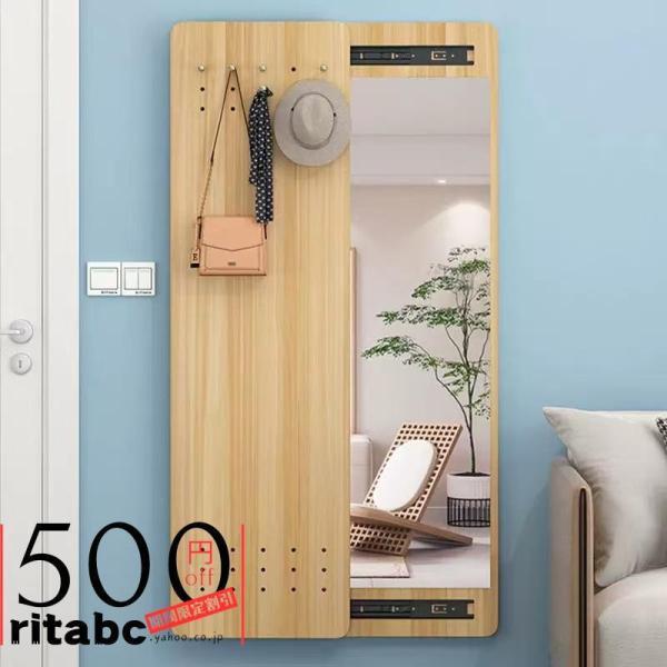 試着鏡 全身鏡 全身ミラー 玄関 欧風 おしゃれ木製 飛散防止 コンパクト 全身 隠し 壁掛け粘着式...