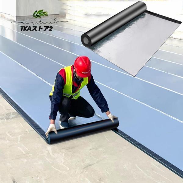 20M強力防水シート屋根 断熱防水テープ 屋根材 水漏れ補修テープ 幅1m×厚さ1.5ｍｍ 水漏れ防...