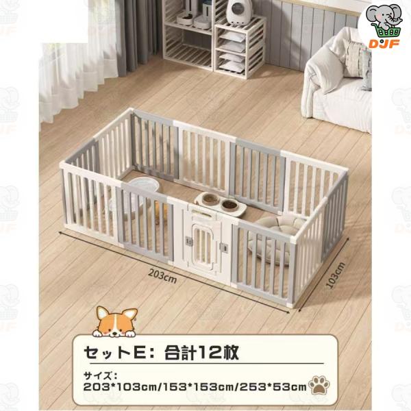 ペットサークル 犬用 ケージ 置くだけ 屋外 室内 犬 猫 フェンス室内サーク 付 高さ60cm 7...