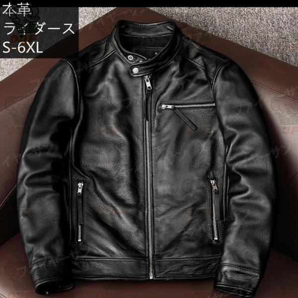 ライダース ジャケット 牛革 メンズ 本革 スジャケット トラッカージャケット バイカージャケット ...