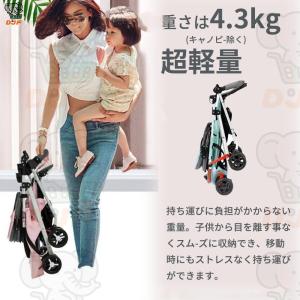 ベビーカー 軽量 コンパクト 折り畳み リクライニングの商品画像