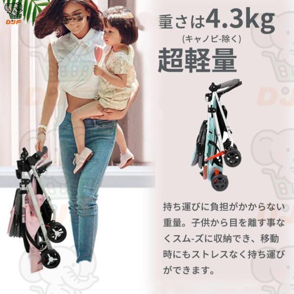 ベビーカー 軽量 コンパクト 折り畳み リクライニング