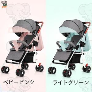 ベビーカー 軽量 コンパクト 折り畳み リクラ...の詳細画像4