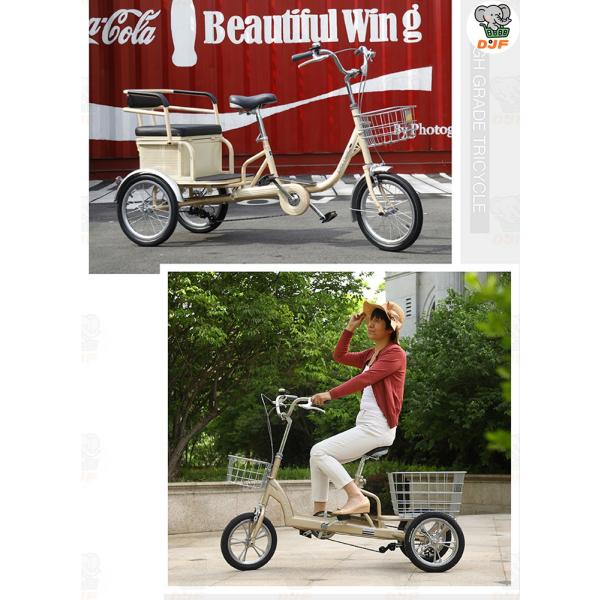 三輪自転車 大人用 高齢者 シニア 自転車 【2024 アップグレード版】三輪車 14インチ3輪バイ...