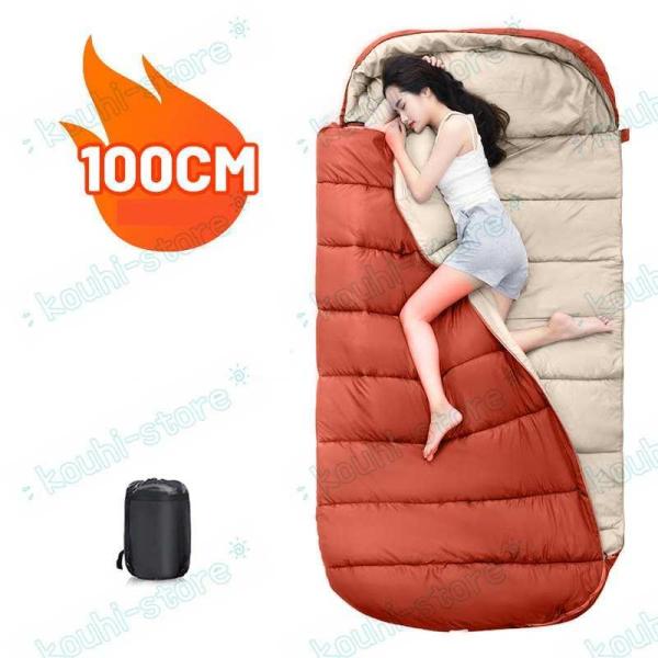 キャンプ 寝袋 アウトドア シュラフ1人用 大きいサイズ 快適な温度：15* 春秋、夏用 軽量1.6...