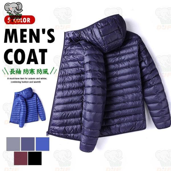 コート 中綿ジャケット メンズ カジュアル ジャケット ショート丈 軽量 中綿コート 秋 冬防寒 防...