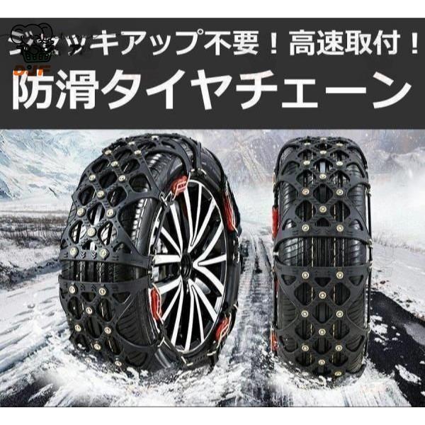 タイヤチェーン 非金属 155 65R14 非金属タイヤチェーン スノーチェーン 樹脂チェーン ジャ...