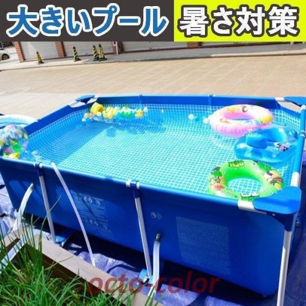 家庭用 子供用 ファミリープール プール 大型 大きいプール 四角 子供 暑さ対策 取り付け
