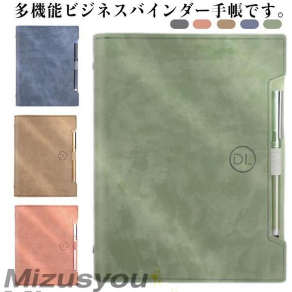 システム手帳 B5 A5 バインダー A4 卒業記念品 ビジネス ノートブック ノート 誕生日 標準...