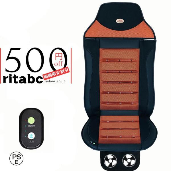 クールシート シートクーラー トラック24V単一換気 冷却 座席シート 夏用 冷風送風 30個送風口...