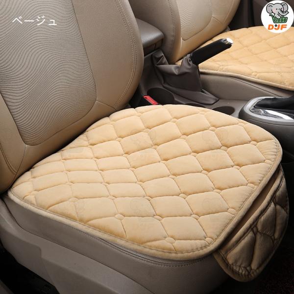 車用 シートカバー クッション 汎用 運転席助手席 後部座席車用座布団 クッション ボア カーシート...