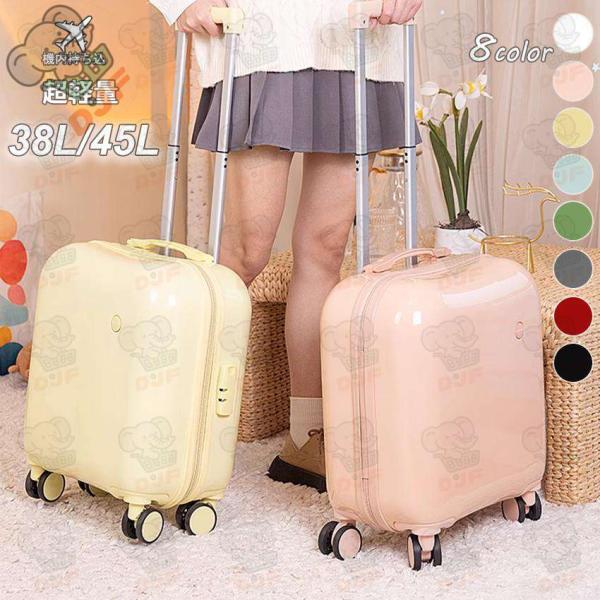 スーツケース キャリーケース sサイズ 機内持ち込み かわいい 小さい 可愛い 子ども こども 子供...
