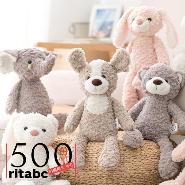 ぬいぐるみ ふわふわ ファーストトイ 赤ちゃん ベビー キッズ ふわふわぬいぐるみ ベビーおもちゃ ...