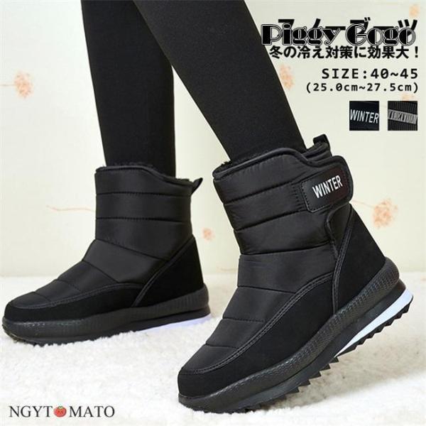 スノーブーツ 防寒ブーツ ムートンブーツ メンズ ショート丈 冬用 雪靴 厚底 フラット 無地 おし...