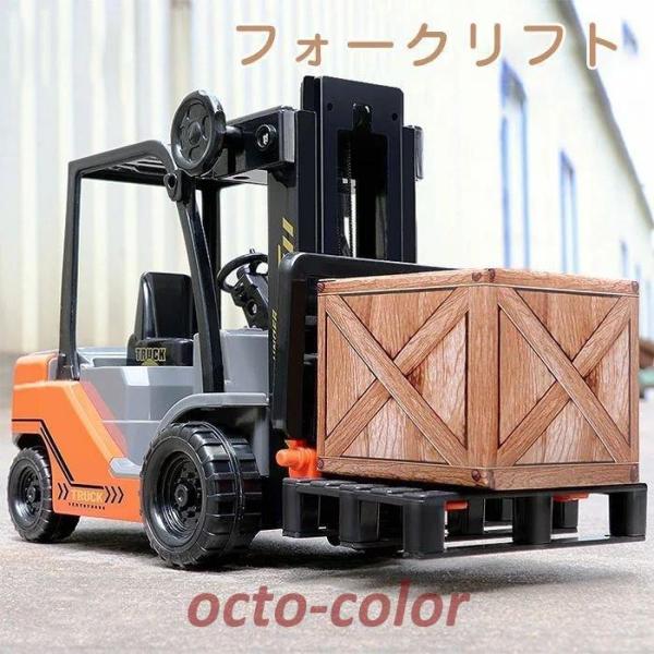 車のおもちゃ　はたらく車　車　くるま　フォークリフト　おもちゃ　乗り物　大きいサイズ　慣性車　男の子...