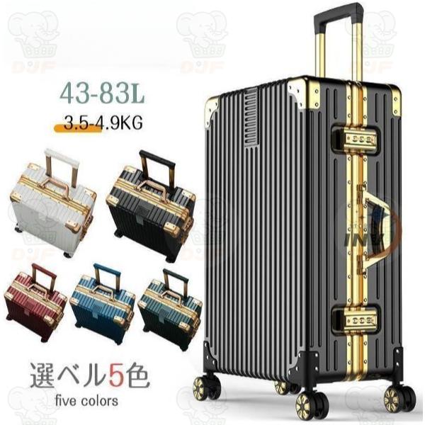 スーツケース キャリーケース 機内持ち込み mサイズ lサイズ sサイズ 軽量 大容量 人気 TSA...