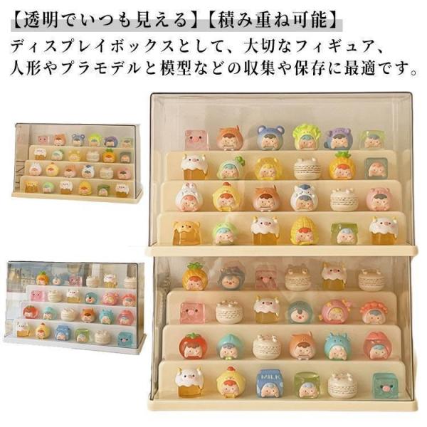 可愛い ディスプレイケース 4段階収納 フィギュア収納 ケース クリア ボックス コレクションケース...