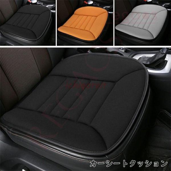 車用 座布団 カークッション 車座布団 クッション バテイ型 超通気性 圧力分散 車クッション 車イ...