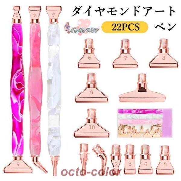 ダイヤモンドアート キット 初心者 ペンキット メタルチップ ダイヤモンドペイントツール ペインティ...