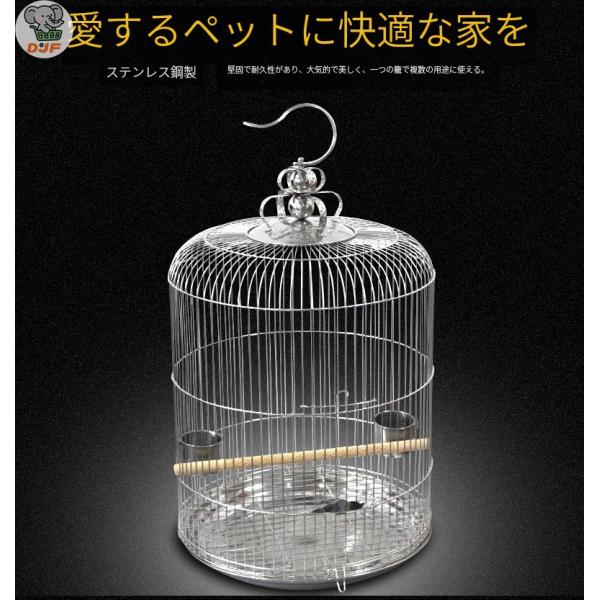 ステンレス鋼鳥かご文鳥 屋内屋外インコ ケージ鳥 キャリー 滑り止めの底取り外し可能なトレイ フード...