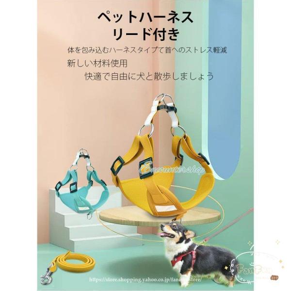 ハーネス 犬 おしゃれ 脱げない 小型 中型 大型 XXS XS S M L サイズ ペット用品 ク...