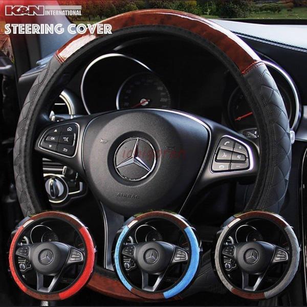 ステアリング ハンドル カバー 木目 伸縮タイプ S-Mサイズ 直径-38cmまで 軽自動車 普通車