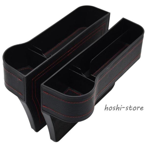 便利グッズ 車 収納ボックス シート 隙間 左右セット コンソールボックス カー用品 運転席 助手席...