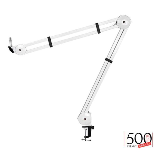 マイクスタンドデスクマイクアームスタンドゲーム用の調整可能なサスペンションブームライブレコーディング...