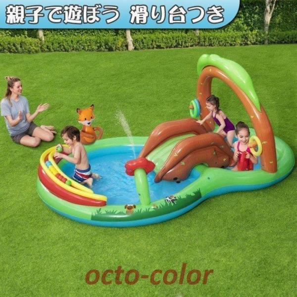 家庭用 大型 ファミリー キッズ 子供用 親子で遊ぼう 夏 水遊び レジャー 滑り台 JYSC-21