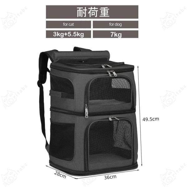 ペットキャリー リュック ペット リュック2段式 (二段式 耐荷重8.5kg)犬 猫 ペット キャリ...