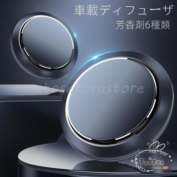 芳香剤 車 の香水 車 のアロマフレグラン 車 固体アロマ天然フレーバー消臭 芳香剤 アロマディフュ...
