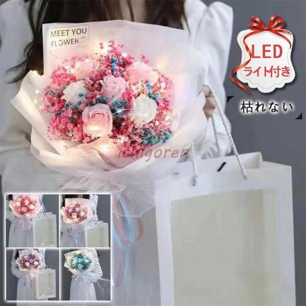 スタンディング ソープフラワー 造花 花束 アレンジメント ブーケ バラ 石鹸花 枯れない 花敬老の...