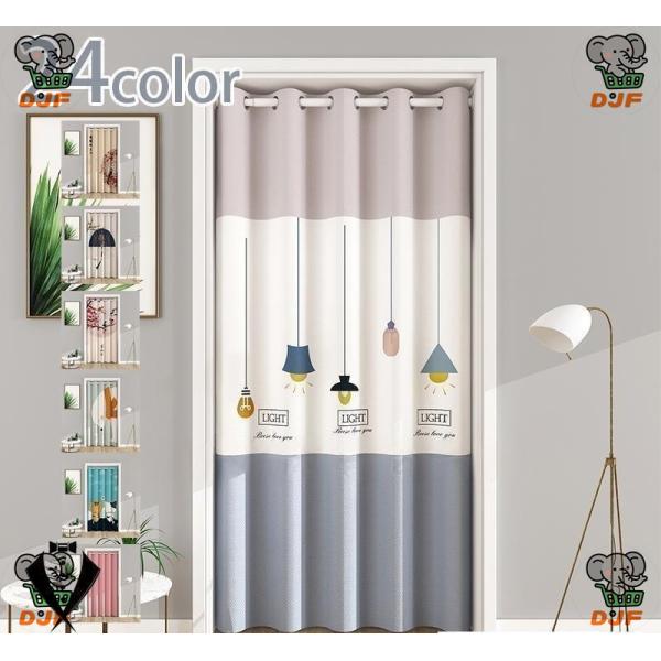 のれん 断熱 間仕切り カーテン 保温 ロング 間仕切りカーテン 目隠し 北欧 厚手 仕切り 冷気遮...