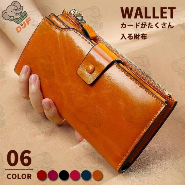 長財布 レディース メンズ 財布 本革 二つ折り l字ファスナー 牛革 レザー カード 大容量 カー...