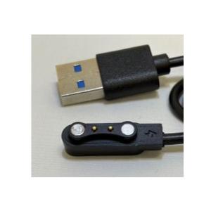 ドコモ スマートウォッチ01用 充電ケーブルの詳細画像2