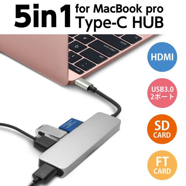 Type-Cハブ ドッキングステーション 5in1 USBハブ PD対応 HDMI 変換 TF (マ...