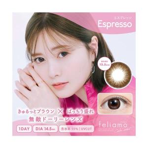 【フェリアモ1Day合計3箱以上ご購入で1箱分1...の商品画像