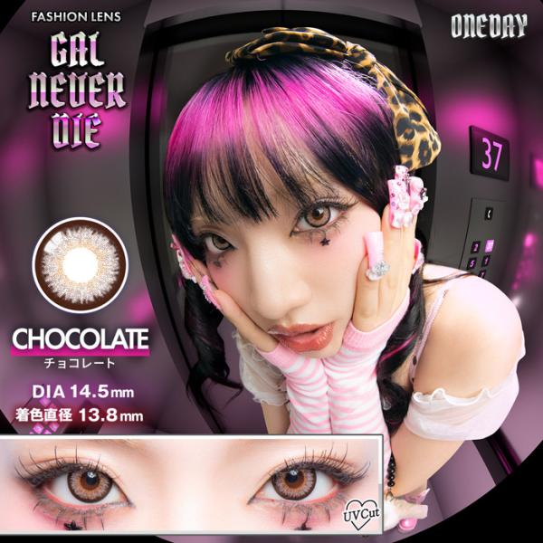GAL NEVER DIE(ギャルネバーダイ) チョコレート 度なし 度あり 1Day カラコン 1...