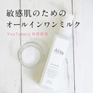 公式】Colla Beaute コラボーテ・アップ コンブラーDX（部分用美容