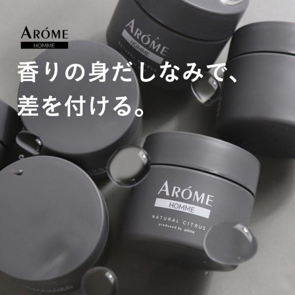 練り香水 メンズ シトラス アローム オム arome フレグランスクリーム 45g  消臭 ハンド...