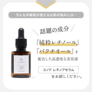 【500円OFFさらに100円OFF!】純粋レ...の詳細画像2