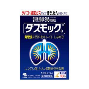 咳 薬の商品一覧 通販 Yahoo ショッピング
