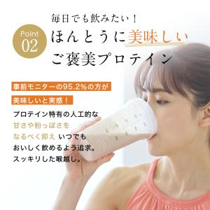 プロテイン ホエイ 1kg 人工甘味料不使用 ...の詳細画像2