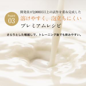 プロテイン ホエイ 1kg 人工甘味料不使用 ...の詳細画像4