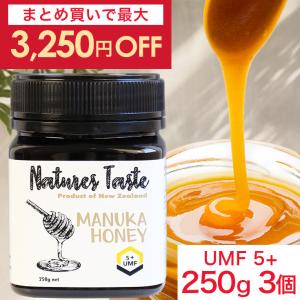 マヌカハニー  3個セット UMF5+ MGO83 相当 本格ニュージーランド産マヌカハニー 250g マヌカはちみつ 残留農薬検査済 無農薬