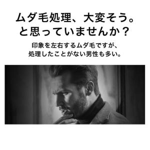 除毛クリーム 脱毛クリーム 除毛 メンズ 25...の詳細画像4