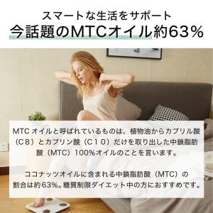 ココナッツオイル オーガニック エキストラバー...の詳細画像3